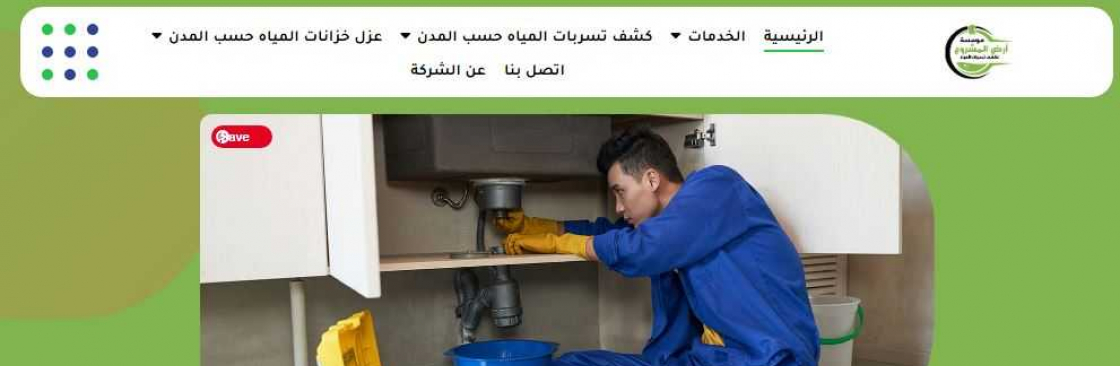 ruby3arabi Cover Image