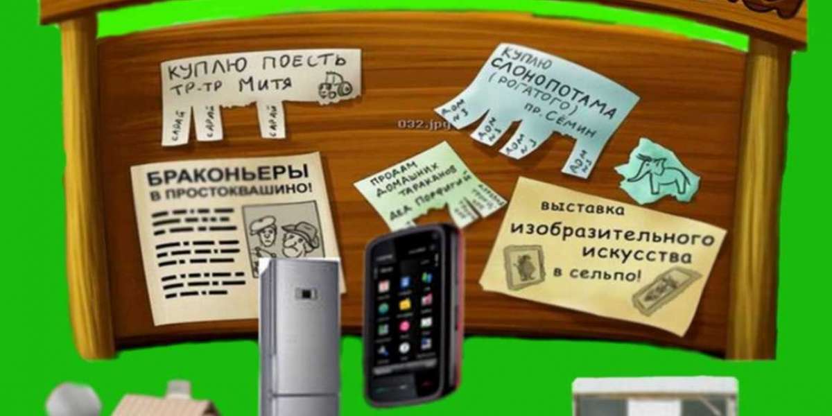 Товары от людей — объявления Запорожья