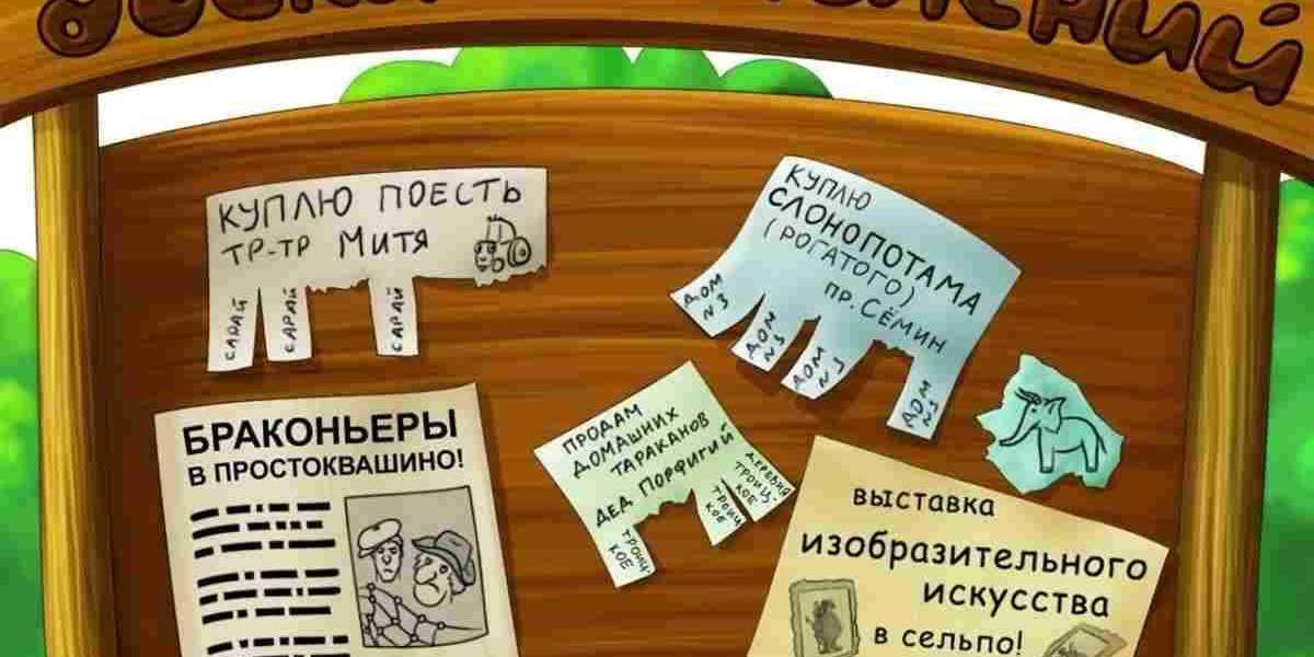 Подать объявление в Луцке — доступно каждому