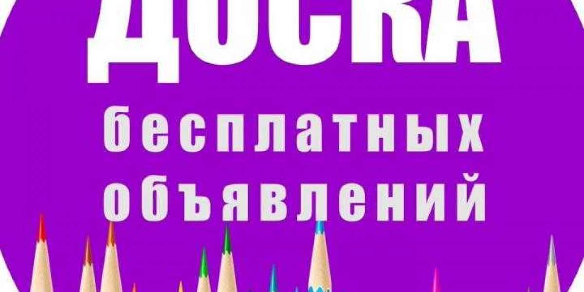 Объявления Львов — купить рядом