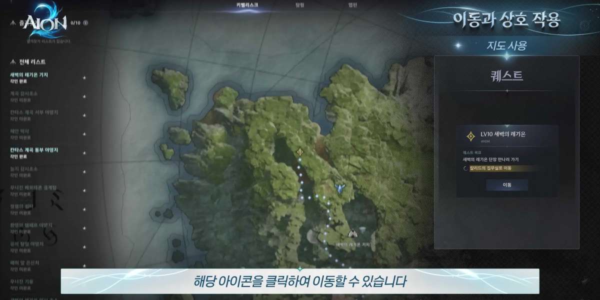 MMOexp-Aion 2 Early Access: Prep for the Global Launch