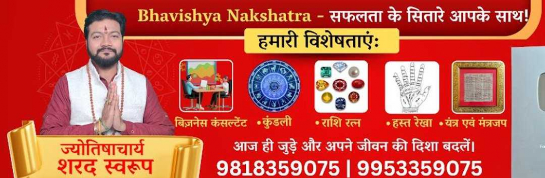 Bhavishya Nakshatra Cover Image