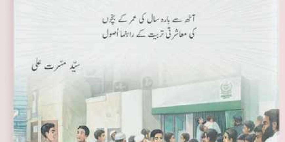 ACHAY SHEHRI BANAIN: Teaching Children the Values of Good Citizenship